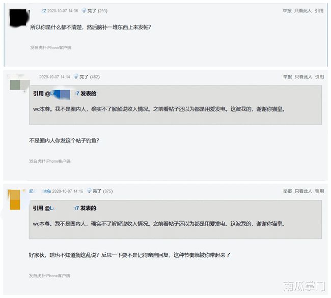 网上发帖子曝光，如何正确发布并引起关注，网上发帖曝光，如何正确发布引起关注的内容标题