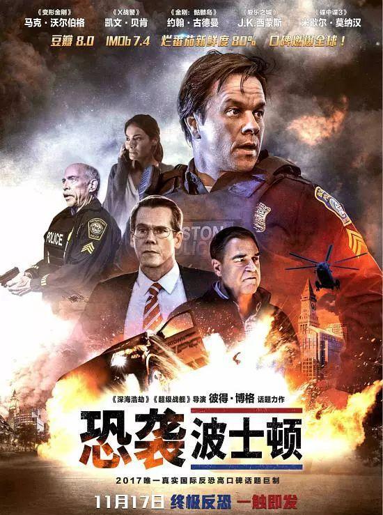 中国反恐电影四十部,回顾与探讨,中国反恐电影四十部回顾与探讨,历史与未来的启示