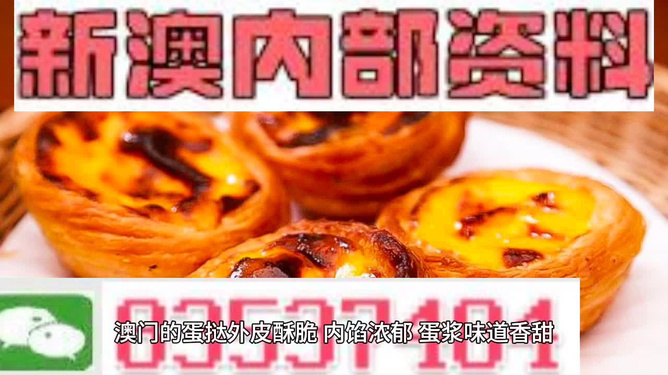 新澳彩今天最新资料