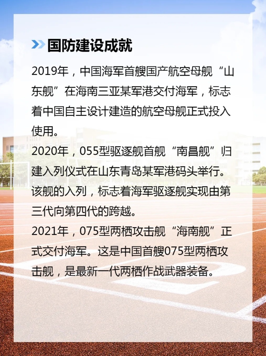 国防历史带来的启示，国家安全的深刻洞见，国防历史的启示与国家安全的深刻洞见