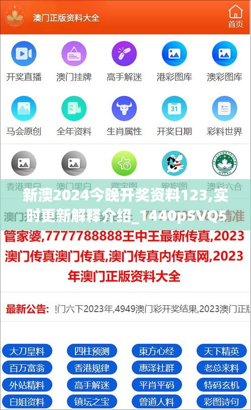 2025新澳资料免费大全——探索与分享，2025新澳资料免费大全——全方位探索与分享指南