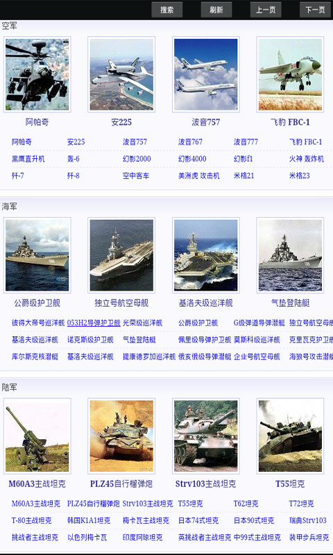 超级大本营军事论坛官网的探寻之旅，超级大本营军事论坛官网深度探索之旅
