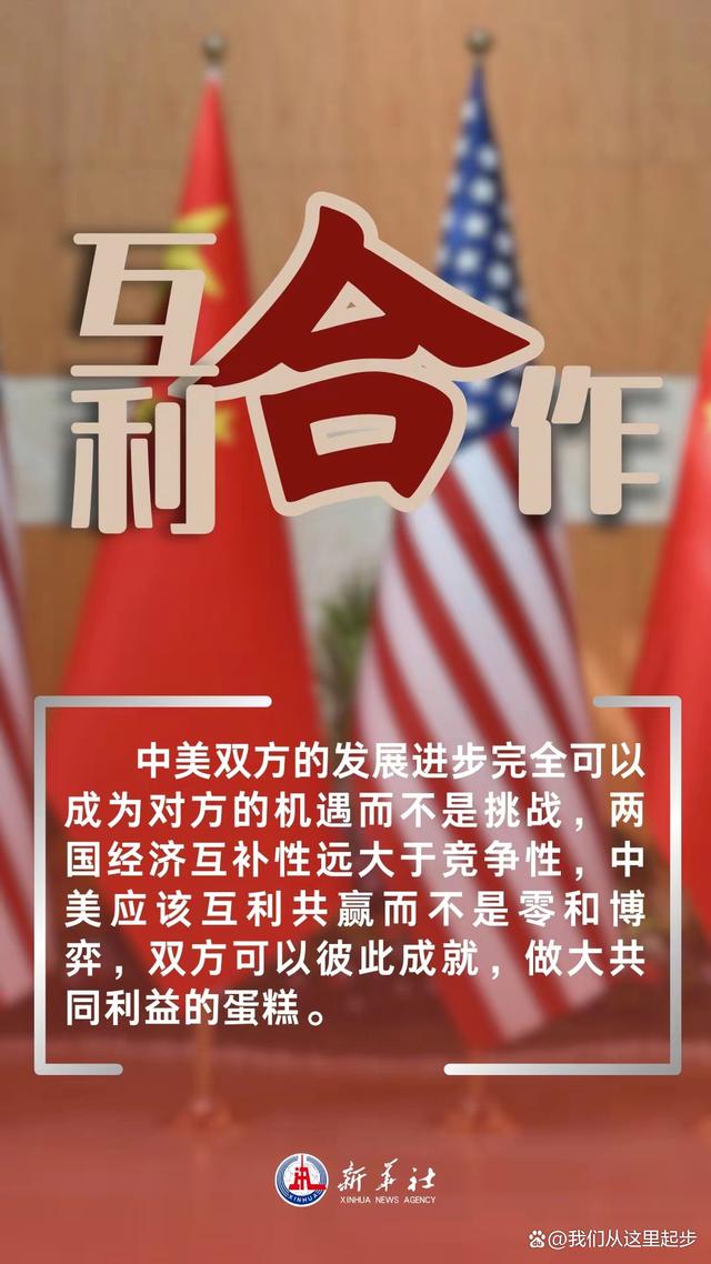 中美合作意味着什么，跨越时空的共赢之路，中美合作，跨越时空的共赢之路探索