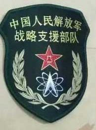 战略支援部队的作用及其重要性，战略支援部队的角色与重要性解析