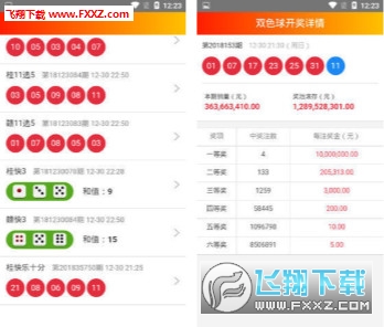 澳门天天开彩期期精准，探索彩票魅力的独特之处，澳门彩票期期精准，探索彩票魅力的独特魅力