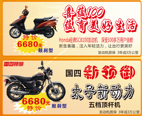 恒舰开喜150对比，性能、特点与适用性分析，恒舰开喜150对比评测，性能、特点与适用性分析