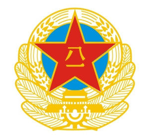中国人民解放军，伟大的力量与荣耀的缩写，中国人民解放军，伟大力量与荣耀的象征