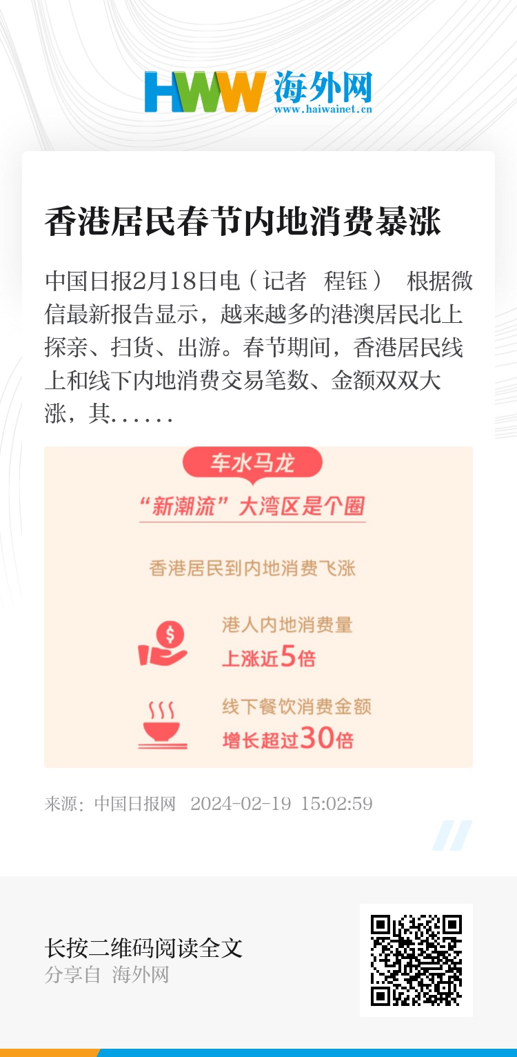 探索香港，正版资料的免费获取与未来展望（2025年视角），香港探索之旅，正版资料的免费获取与未来展望（展望至2025年）