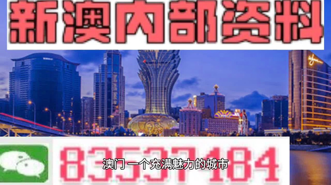新澳门单双王