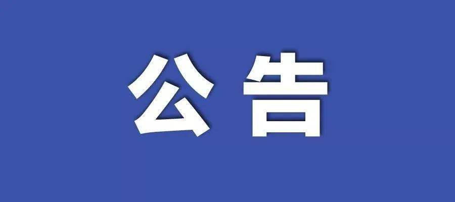 新澳彩资料免费长期公开五十期，深度解析与前瞻性预测，新澳彩资料免费公开五十期深度解析与预测报告