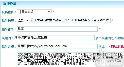今日头条新闻投稿邮箱，探索与解析，今日头条新闻投稿邮箱探索与解析