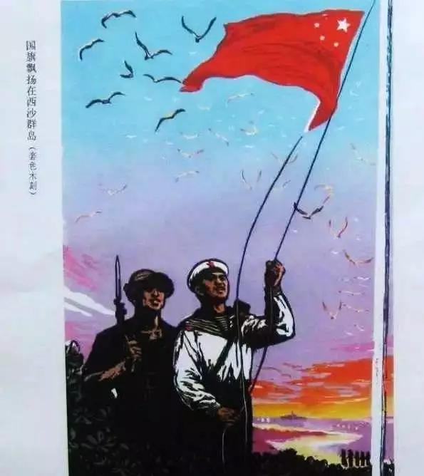 庆祝中国人民解放军海军成立七十周年阅兵海军方队名单解析,庆祝海军成立七十周年阅兵海军方队名单深度解析