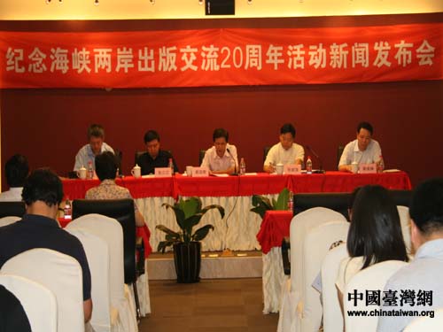 近期海峡两岸新闻热点探析，海峡两岸新闻热点深度解析与探析