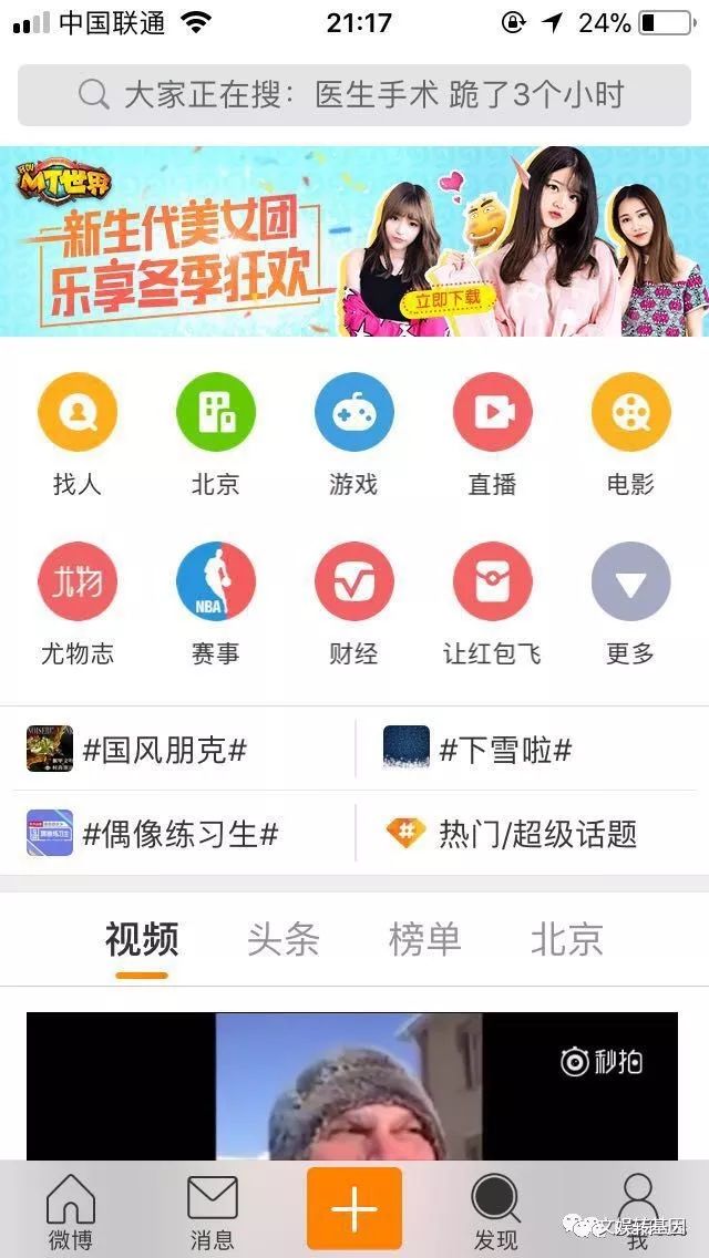 今日头条新闻，甲流最新消息全面解析，今日头条新闻，甲流最新消息全面解析报道