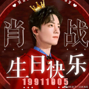 白小姐一肖必中王中王——揭秘彩票背后的秘密，揭秘彩票背后的秘密，白小姐一肖必中王中王传奇故事