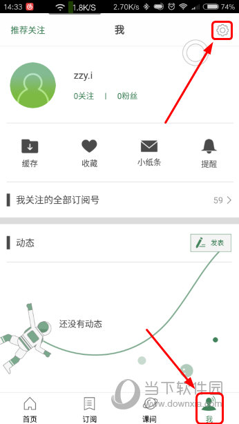 澳门六采开奖结果，探索与解析，澳门六采开奖结果深度解析与探索