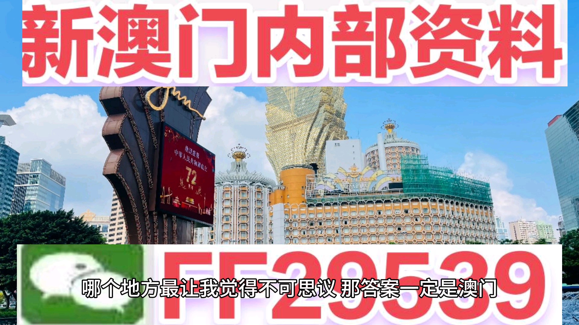 澳门特马今晚开奖81期，期待与惊喜交织的时刻，澳门特马81期开奖，期待与惊喜的交汇时刻