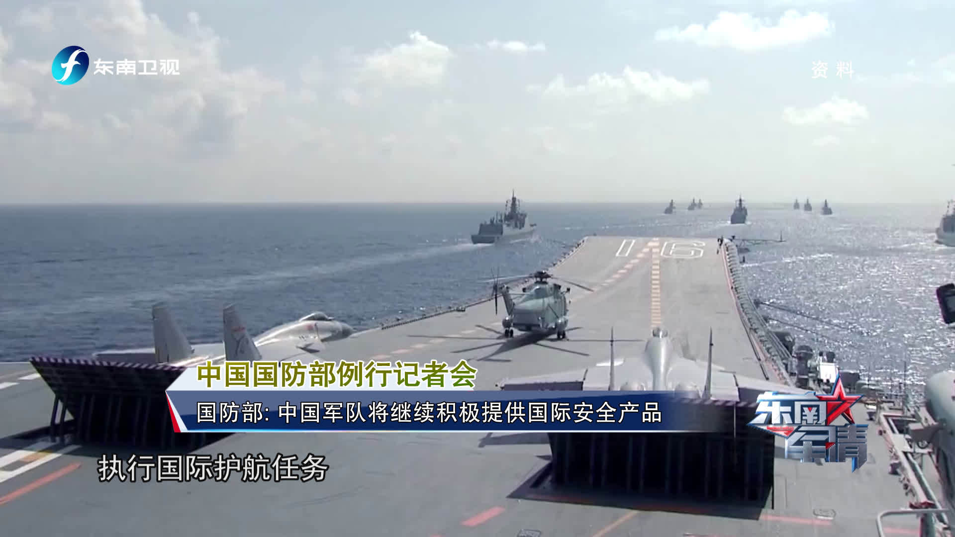 全球军事动态，最新军事新闻深度解析，全球军事动态深度解析，最新军事新闻概览