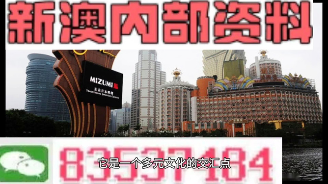 新澳门今晚平特一肖的奥秘与探索，澳门今晚平特一肖，奥秘揭秘与深度探索