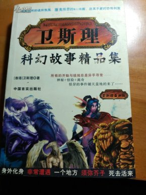王中王020期指一生肖,探寻背后的文化寓意与生肖魅力,探寻生肖文化魅力,王中王生肖揭秘背后的寓意