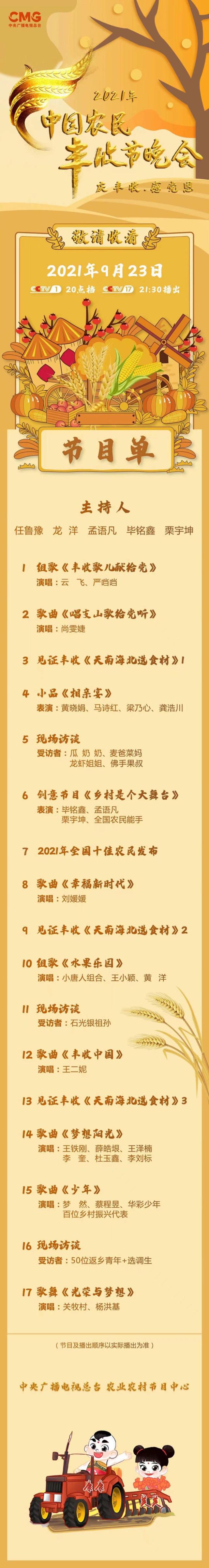 深度解析与探讨 第6页
