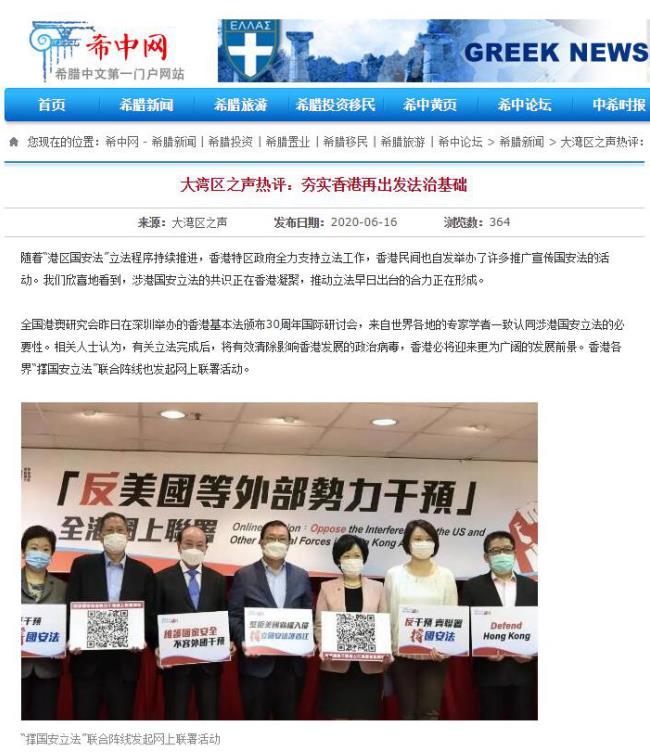 6月28日最新国际新闻综述，6月28日国际新闻综述