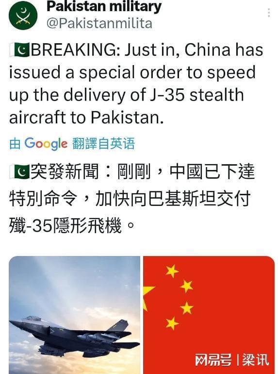 中国与巴基斯坦联合军演，深化军事合作，共筑安全屏障，中巴联合军演深化军事合作，共筑安全屏障