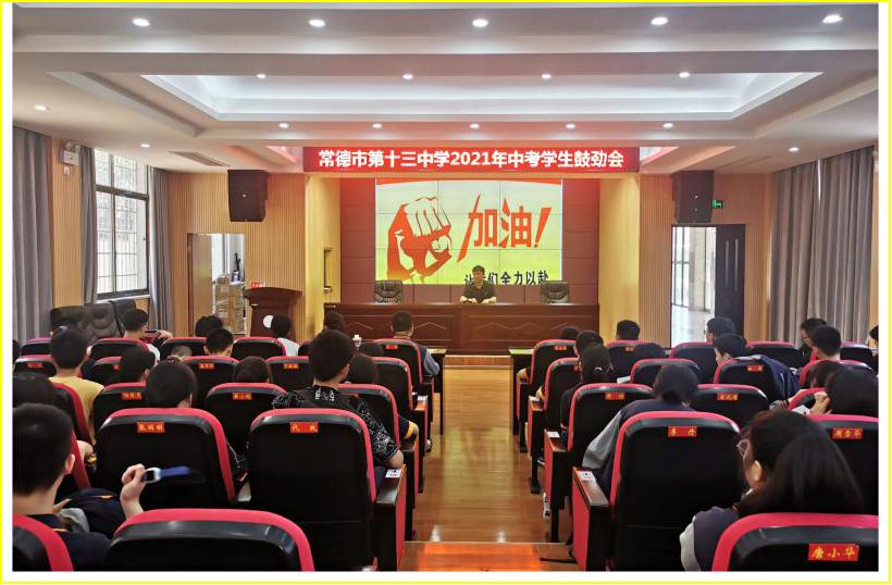 决战常德，40集全解析，决战常德，全40集深度解析