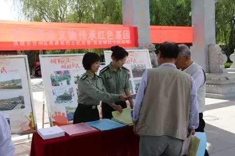 历史与文化交汇