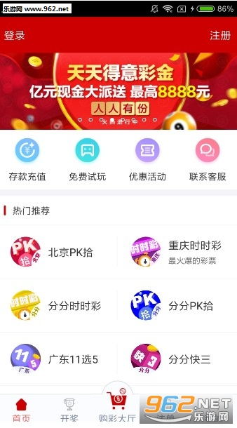 澳门彩票业的发展与未来展望，聚焦新澳门天天开彩的机遇与挑战（至2025年），澳门彩票业的发展与未来展望，聚焦新机遇与挑战至2025年