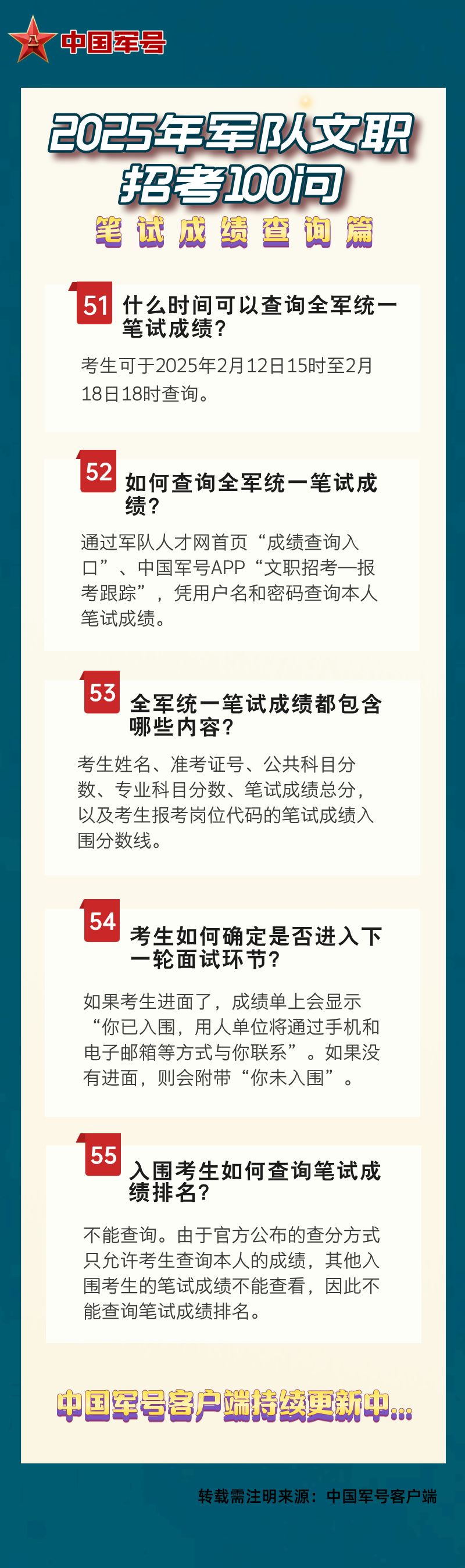 澳门王中王的未来展望，探寻未来的可能性与机遇（2025年），澳门王中王未来展望，探寻机遇与可能性（至2025年）