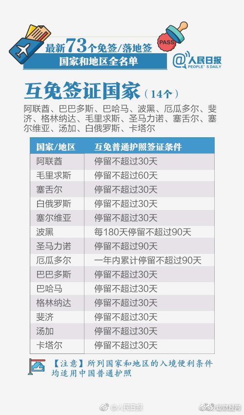 澳门六叔开奖结果——揭秘与探索，澳门六叔开奖结果揭秘，探索背后的真相
