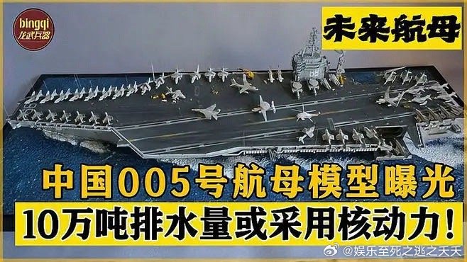 中国海军新里程碑，中国海军首艘弹射型航母山东舰的最新消息与未来展望，中国海军新里程碑，山东舰的最新动态与未来展望