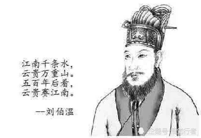 一句话猜一肖刘伯温，刘伯温一句话猜生肖之谜