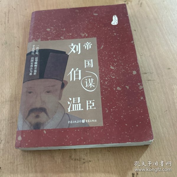 刘伯温与生肖预测，揭秘2016年生肖中的特殊现象，刘伯温生肖预测揭秘，2016年生肖特殊现象大解析