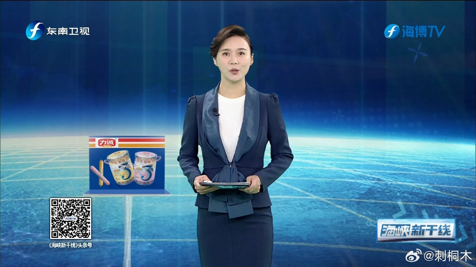 海峡新干线今天视频，连接两岸的新桥梁，海峡新干线，两岸视频新桥梁今日开通