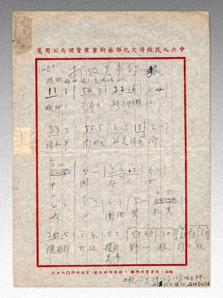 歌曲大全，中国人民志愿军战歌，中国人民志愿军战歌歌曲大全