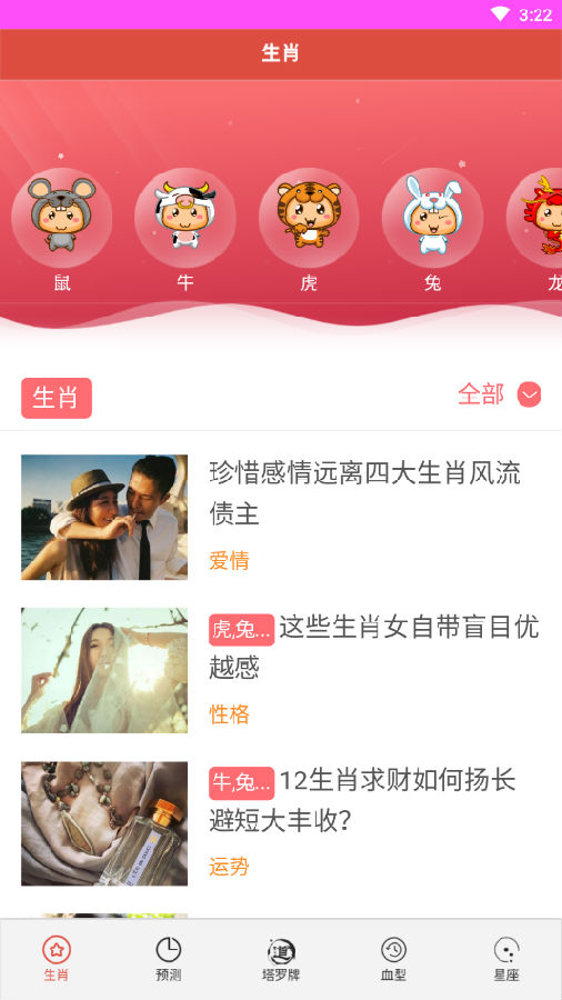 揭秘彩票背后的秘密，精准免费四肖预测与数字7777788888的神秘面纱，揭秘彩票背后的秘密，数字7777788888的神秘面纱与精准免费四肖预测探索