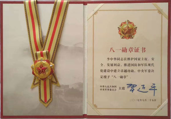 八一勋章获得者，荣耀背后的故事与启示，八一勋章获得者背后的荣耀与启示