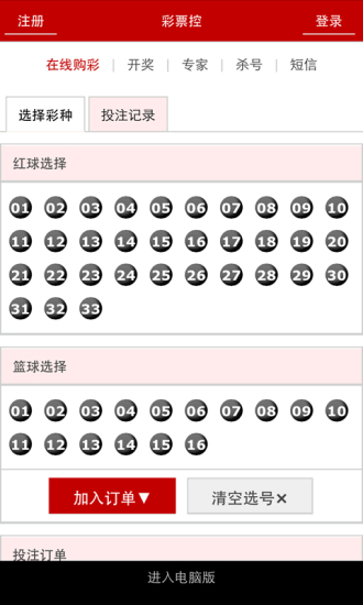香港最快开奖十五期与澳门的魅力，香港与澳门彩票魅力，十五期快速开奖揭晓