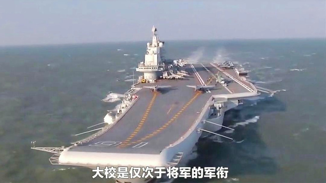 辽宁舰舰长——张峥的传奇故事，辽宁舰舰长张峥的传奇人生