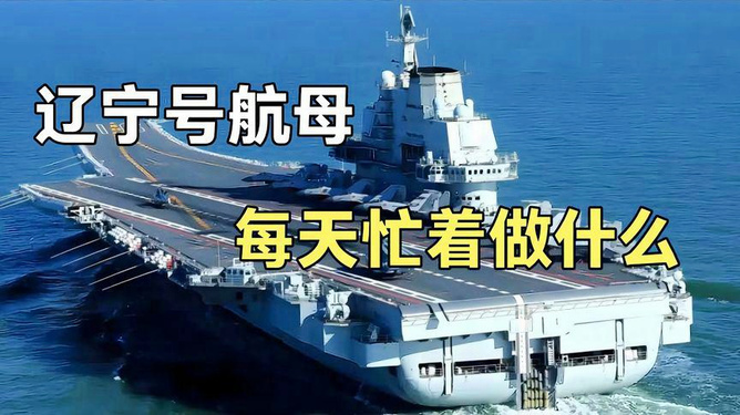 辽宁号航空母舰，英雄赞歌——献给那些默默牺牲的人员，辽宁号航空母舰背后的英雄赞歌，致敬默默牺牲的人员