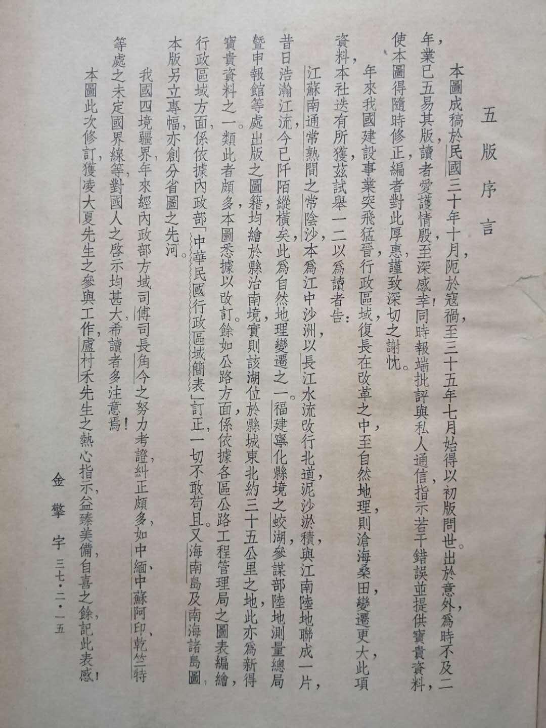 为什么南海诸岛是属于中国的，南海诸岛为何属于中国？