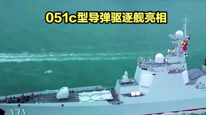 揭秘中国海军的骄傲，揭秘中国海军的骄傲——051C导弹驱逐舰的直升机携带能力，中国海军的骄傲，揭秘051C导弹驱逐舰直升机携带能力