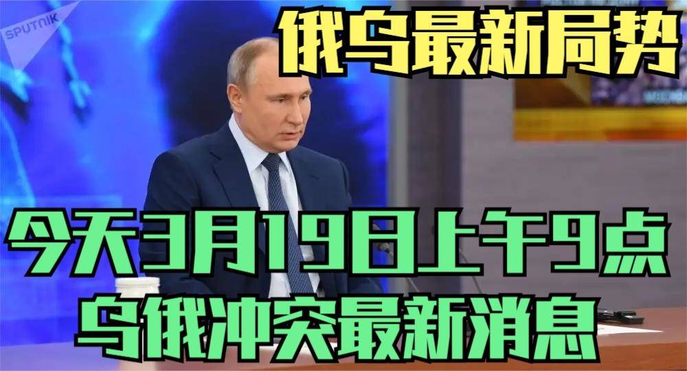 俄乌现状最新消息，复杂局势的深入分析与展望，俄乌局势最新动态，深度分析与展望