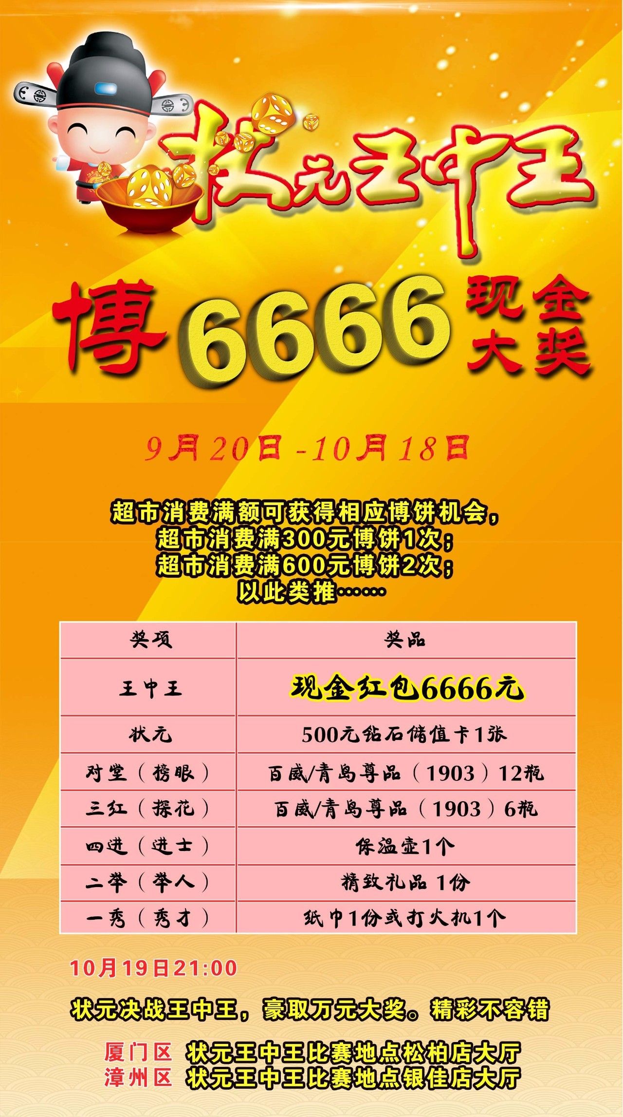 王中王王中王免费资料大全一，深度解析与探索，王中王王中王资料大全深度解析与探索一