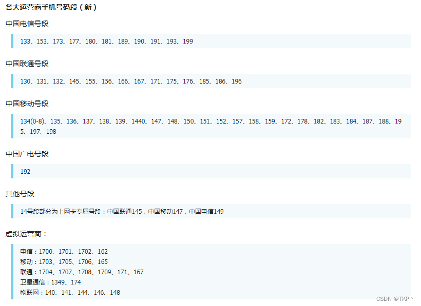 澳门彩票新开奖号码与未来展望,聚焦2025年开奖记录查询,澳门彩票未来展望与开奖记录查询,聚焦新号码与未来趋势至2025年