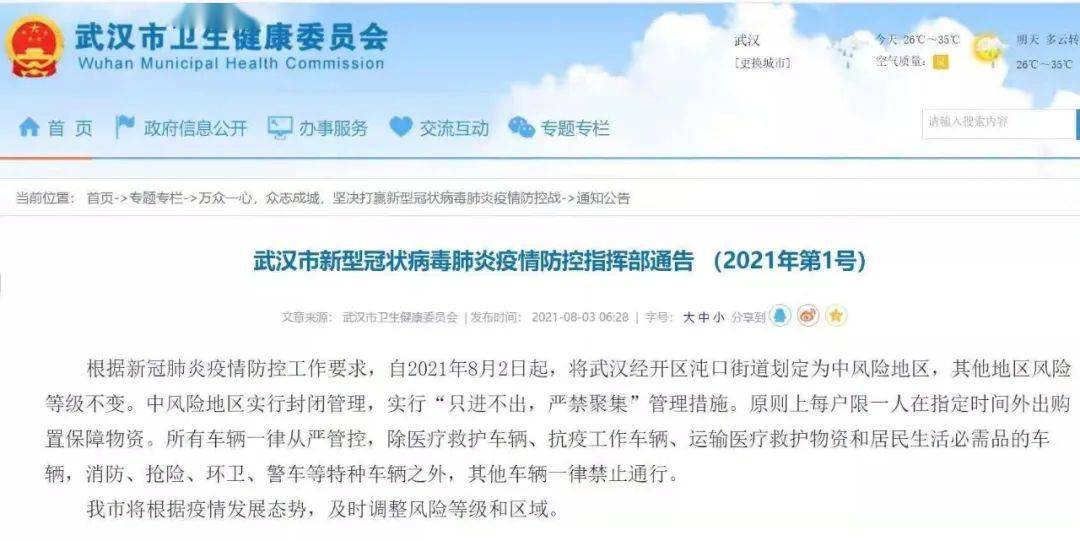 澳门彩票新开奖号码与未来展望,聚焦2025年开奖记录查询,澳门彩票未来展望与开奖记录查询,聚焦新号码与未来趋势至2025年