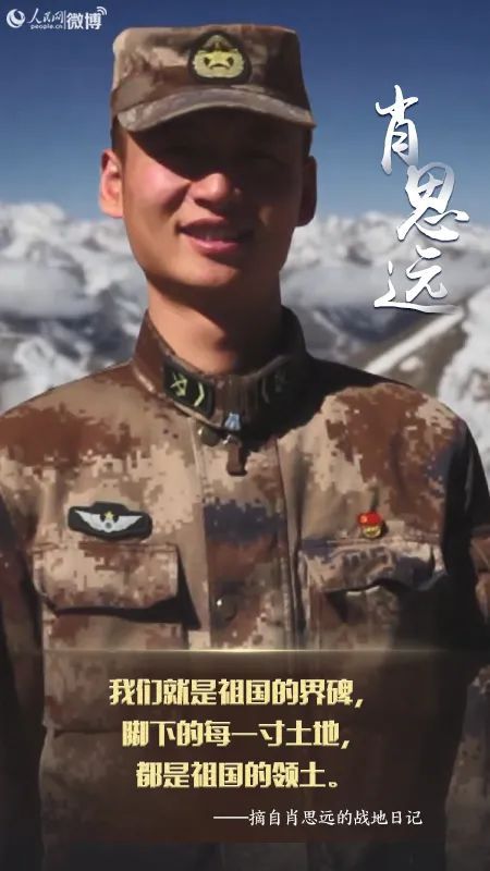 肖思远素材，探索与启示，肖思远素材，深度探索与启示