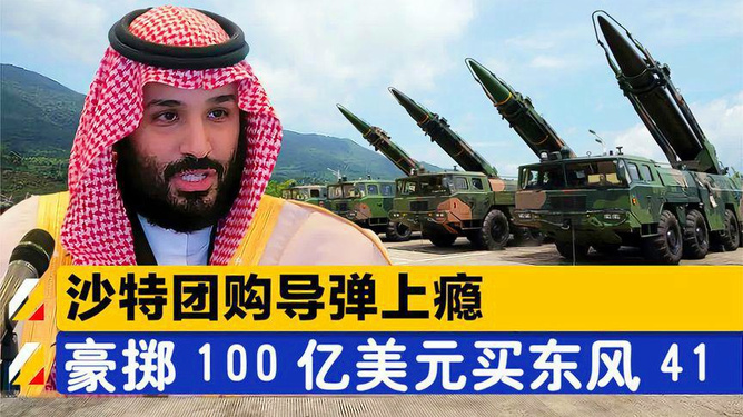 中国武器出口,全球安全合作的视角,中国武器出口,全球安全合作的新视角